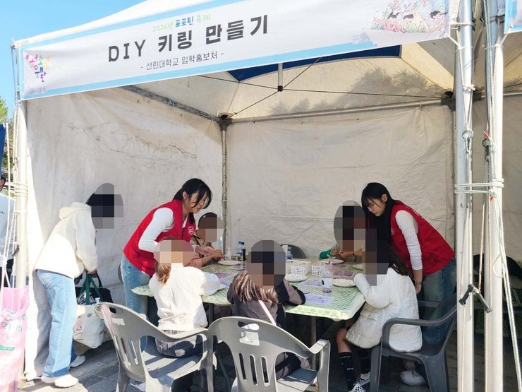 키링만들기 사진