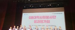 교류활성화 퍼포먼스