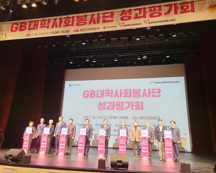 교류활성화 퍼포먼스
