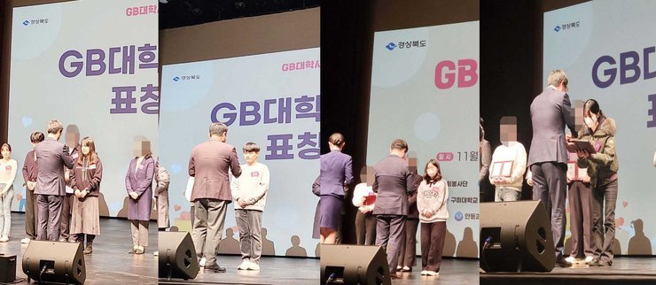 표창수여식