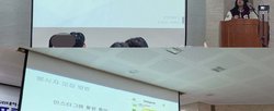 발표