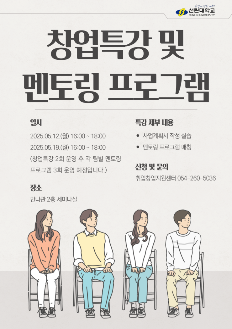 포스터