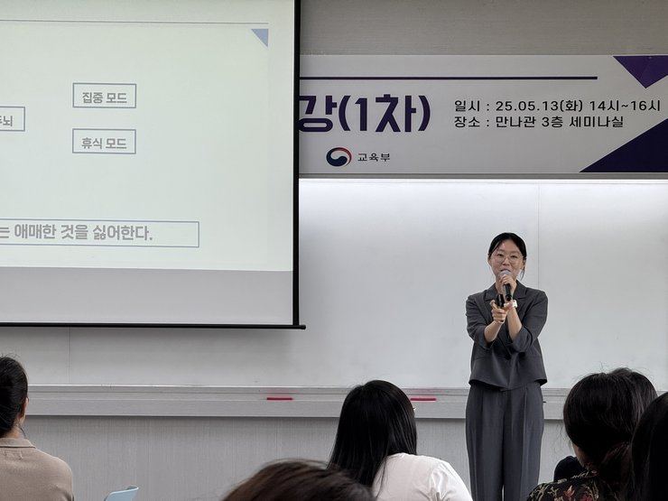 강사 사진