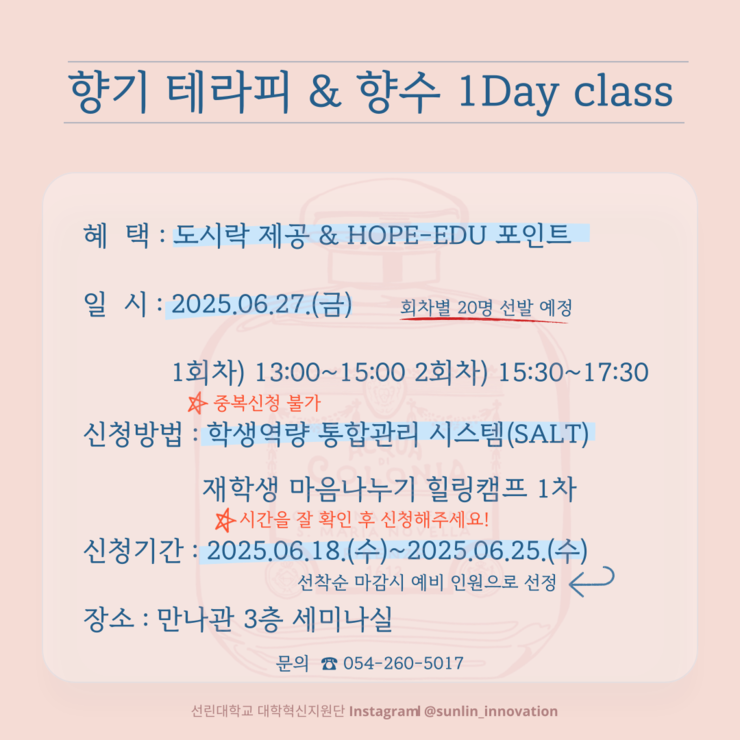 글자입력