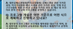  Q&A