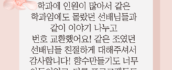 글자입력