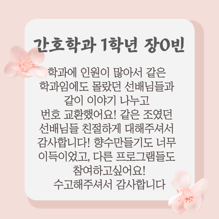 글자입력