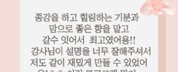 글자입력