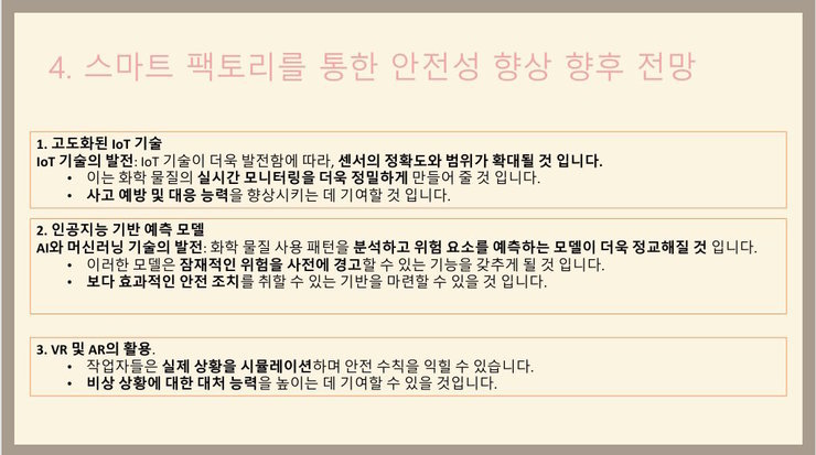 A-A팀 사진1