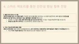 A-A팀 사진2
