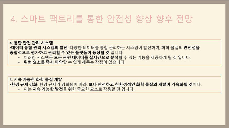 A-A팀 사진2