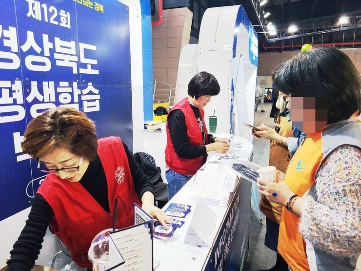 행사장 안내