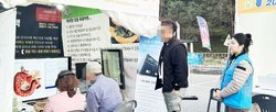 체험부스 도우미 활동