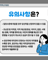 글자입력