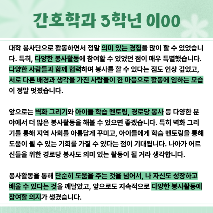 글자입력