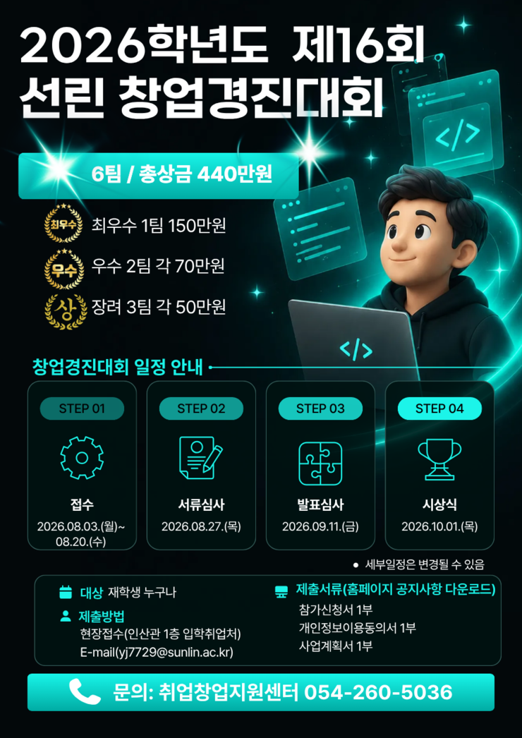 포스터