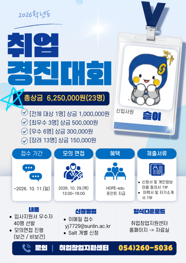 포스터