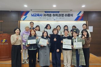수료식 사진
