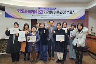 수료식 사진