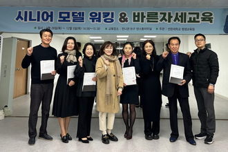 수료식사진