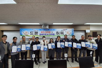2025년 드론 국가자격증 4종+교육지도사 2급 과정 수료식