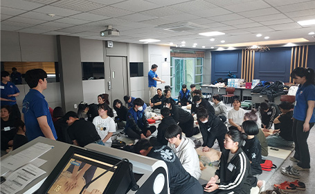 동의과학대학교