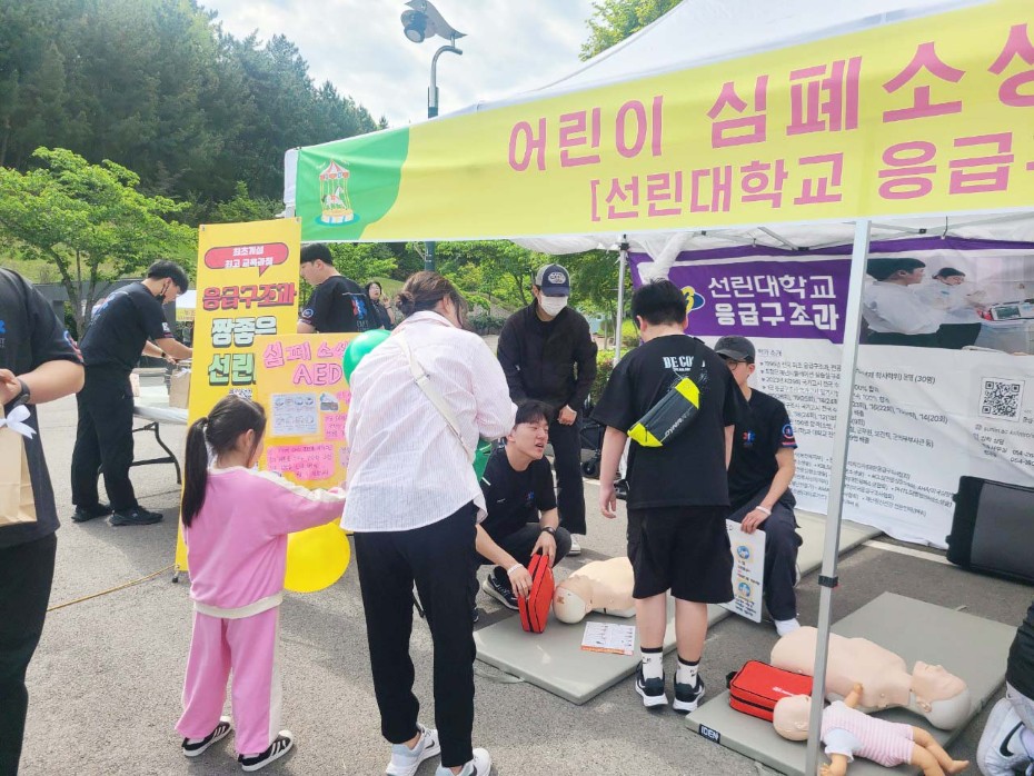 지역사회기여 활성화