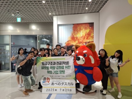 역량강화형 교수-학습 혁신