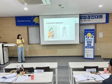 함께하는 학생 지원 혁신