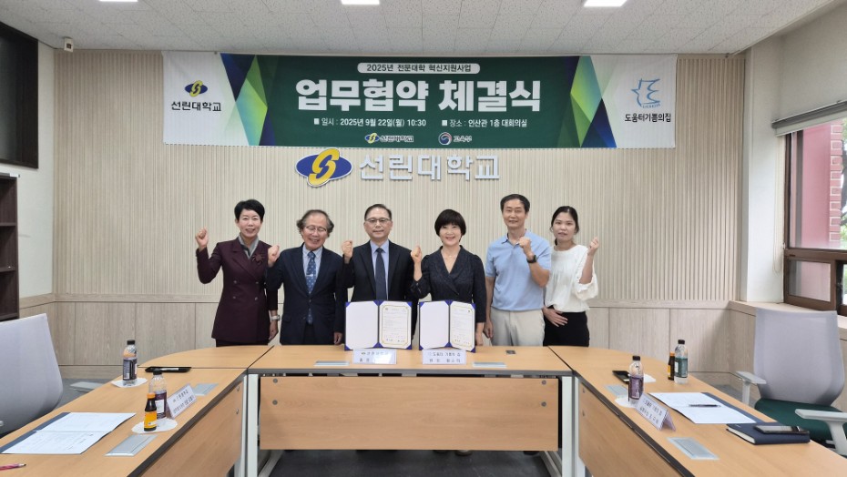 산관학 플랫폼 확대