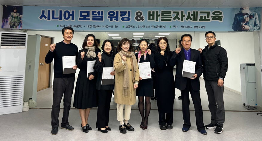 수료식사진