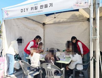 키링만들기 사진