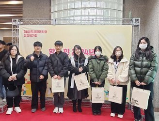 단체사진