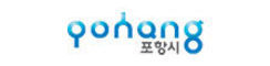 포항시청