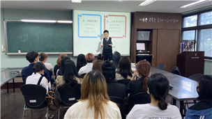 6.18-19 뷰티디자인과 인성특강2