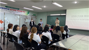 6.18-19 뷰티디자인과 인성특강4