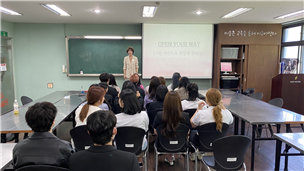 6.18-19 뷰티디자인과 인성특강5