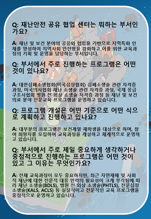 Q&A