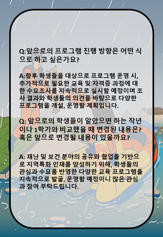 Q&A